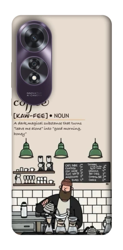 Чохол на Oppo A60 Kaw-fee фото 1 з 1