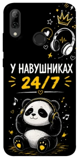 Чехол на Huawei P Smart (2019) У навушниках 24/7 фото 1 из 1
