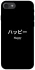 Чохол на Apple iPhone 7 / 8 (4.7") Japanese Happy фото 1 з 1