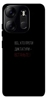 Чехол на Tecno Spark Go 2023 Василь Стус фото 1 из 1