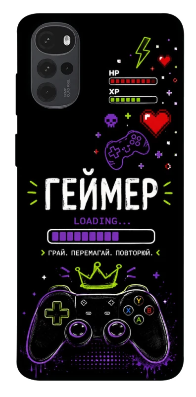 Чехол на Motorola Moto G22 Геймер фото 1 из 1
