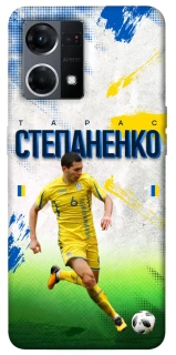 Чехол на Oppo Reno 7 4G Степаненко №6 фото 1 из 1