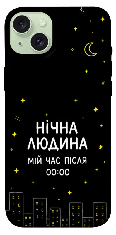 Чохол на Apple iPhone 15 Plus (6.7") Нічна людина фото 1 з 1