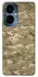Чохол на TECNO Camon 19 Pro camouflage v4 фото 1 з 1