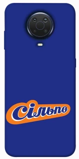 Чехол на Nokia G20 / G10 / 6.3 Сильпо фото 1 из 1
