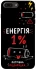 Чехол на Apple iPhone 7 plus / 8 plus Енергія: 1% фото 1 из 1