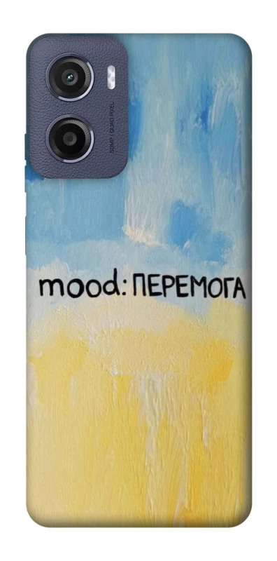 Чохол на Motorola Moto E15 Mood Peremoga фото 1 з 1