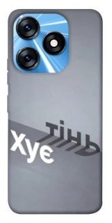 Чохол на TECNO Spark 10 Тінь фото 1 з 1