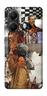 Чехол на Xiaomi Poco X7 Pro Ukraine style ver.4 фото 1 из 1