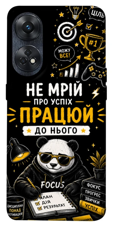 Чохол на Oppo Reno 8T 4G Успіх фото 1 з 1