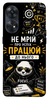 Чохол на Oppo Reno 8T 4G Успіх фото 1 з 1