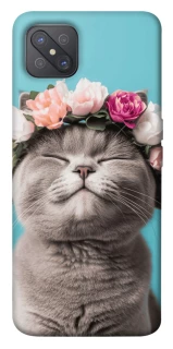 Чехол на Oppo A92s Mood(1) фото 1 из 1