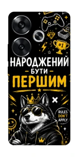 Чехол на Xiaomi Poco F6 Народжений бути Першим фото 1 из 1