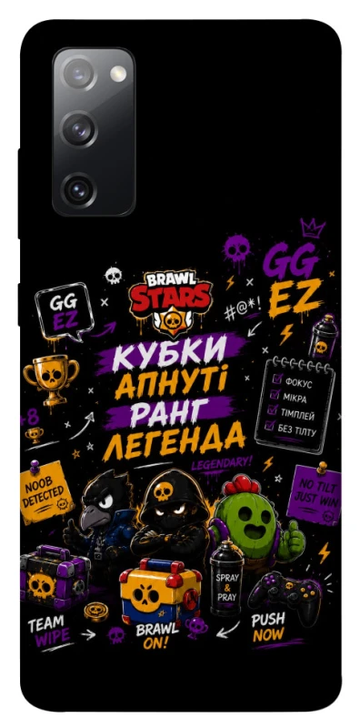 Чехол на Samsung Galaxy S20 FE Brawl Stars collage фото 1 из 1