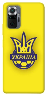 Чехол на Xiaomi Redmi Note 10 Pro UA-Football ver.7 фото 1 из 1