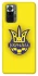 Чехол на Xiaomi Redmi Note 10 Pro UA-Football ver.7 фото 1 из 1