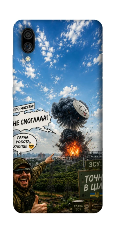 Чохол на ZTE Blade A5 (2020) Moscow never sleeps ver.5 фото 1 з 1