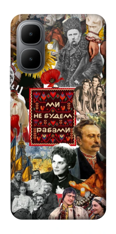 Чохол на Infinix Smart 10 Ukraine style ver.9 фото 1 з 1