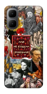 Чохол на Infinix Smart 10 Ukraine style ver.9 фото 1 з 1