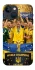 Чехол на Apple iPhone 13 mini (5.4") UA-Football ver.5 фото 1 из 1
