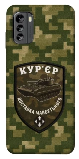 Чехол на Nokia G60 Курьер фото 1 из 1