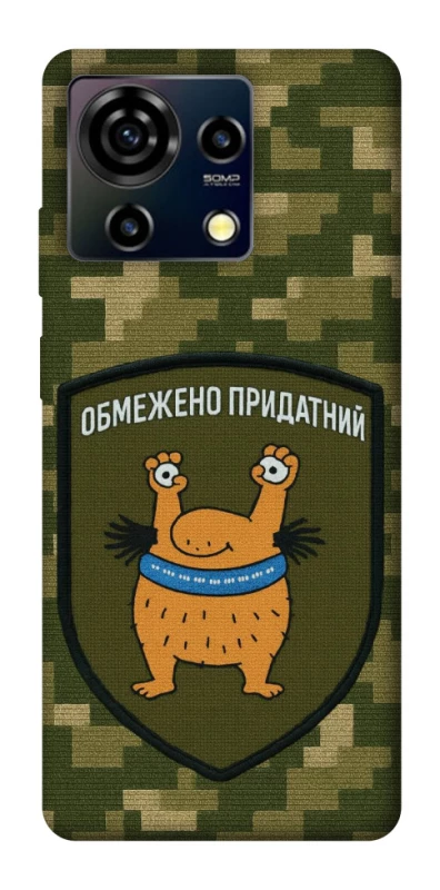 Чохол на ZTE Blade V50 Vita Обмежено придатний фото 1 з 1