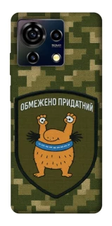 Чохол на ZTE Blade V50 Vita Обмежено придатний фото 1 з 1