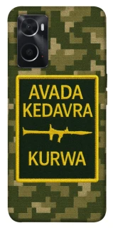 Чохол на Oppo A76 4G Avada Kedavra фото 1 з 1