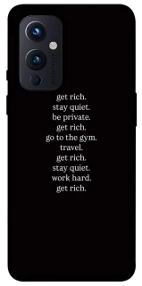 Чехол на OnePlus 9 Your Motavation фото 1 из 1