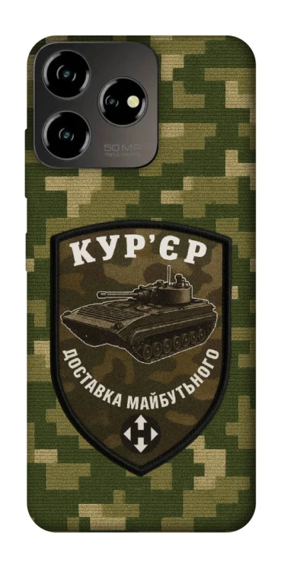 Чохол на ZTE Blade V50 Design 4G Кур'єр фото 1 з 1