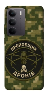 Чехол на Realme C75 Дроновод фото 1 из 1