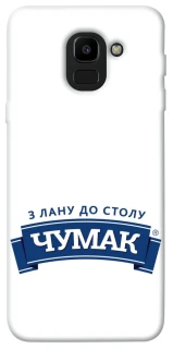 Чехол на Samsung J600F Galaxy J6 (2018) Чумак фото 1 из 1
