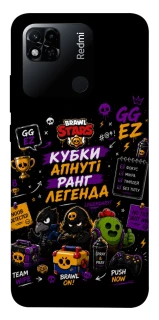 Чехол на Xiaomi Redmi 10A Brawl Stars collage фото 1 из 1