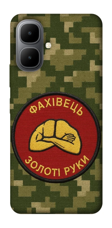 Чехол на Infinix Smart 10 Специалист фото 1 из 1