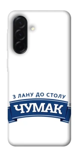 Чохол на Samsung Galaxy A37 5G Чумак фото 1 з 1