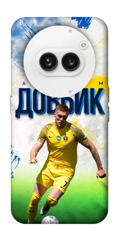 Чехол на Nothing Phone (2a) Довбик №11 фото 1 из 1