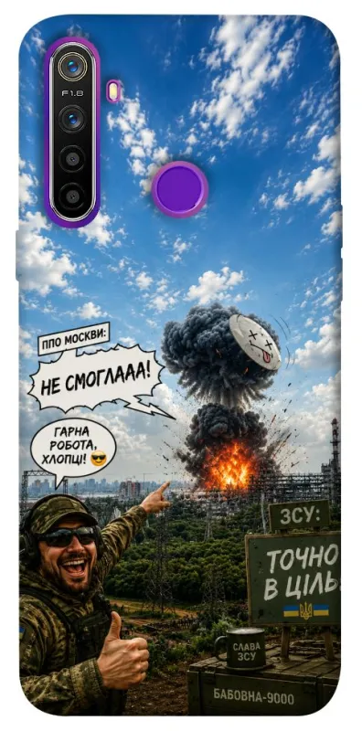 Чехол на Realme 5 Moscow never sleeps ver.5 фото 1 из 1