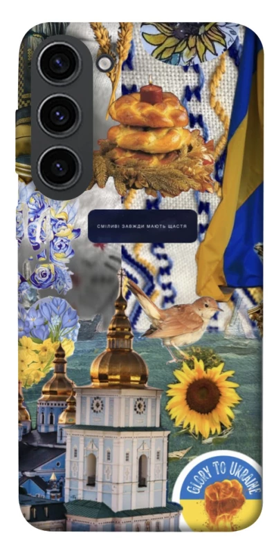 Чехол на Samsung Galaxy S23 Ukraine style ver.5 фото 1 из 1