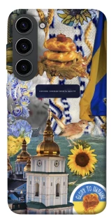 Чехол на Samsung Galaxy S23 Ukraine style ver.5 фото 1 из 1