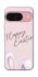 Чохол на Google Pixel 9 Easter ver.1 фото 1 з 1