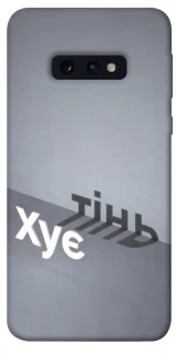 Чохол на Samsung Galaxy S10e Тінь фото 1 з 1