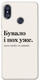 Чохол на Xiaomi Redmi Note 5 Pro / Note 5 (AI Dual Camera) Похуже фото 1 з 1