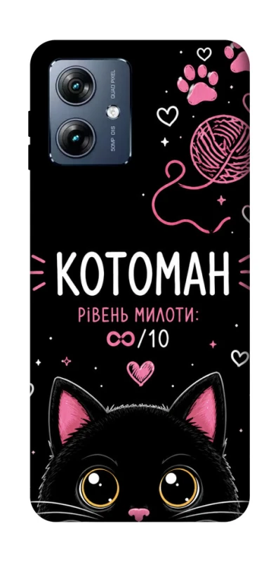 Чохол на Motorola Moto G54 Power Котоман фото 1 з 1