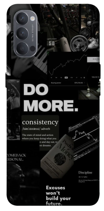 Чехол на Oppo Reno 4 Do more фото 1 из 1