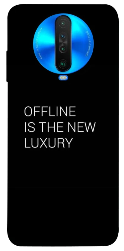 Чехол на Xiaomi Poco X2 Offline фото 1 из 1