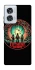 Чохол на Motorola Edge 50 Fusion Stranger Things ver.32 фото 1 з 1