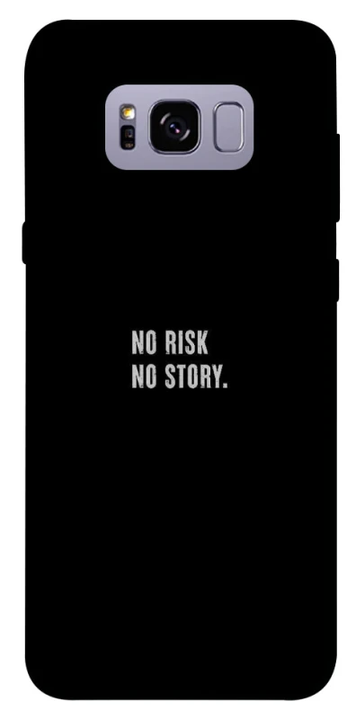 Чехол на Samsung G955 Galaxy S8 Plus No risk фото 1 из 1