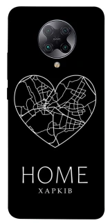 Чехол на Xiaomi Redmi K30 Pro / Poco F2 Pro Харків Home фото 1 из 1