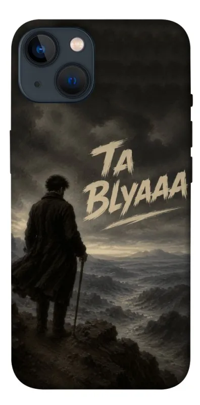 Чехол на Apple iPhone 13 (6.1") Ta Blyaaa фото 1 из 1