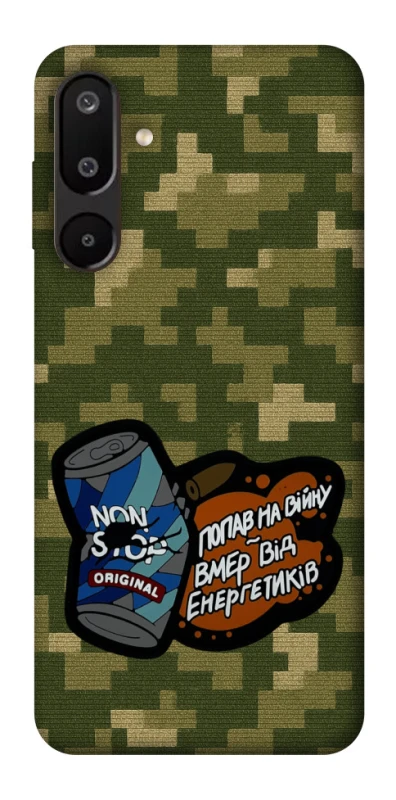 Чохол на Samsung Galaxy M16 5G Non stop v2 фото 1 з 1